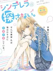 青苹果日记